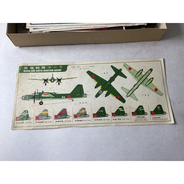 LS Hiryu, Japanese Army Heavy Bomber Type 4 - Ki-67 Peggy, 1/72 Scale