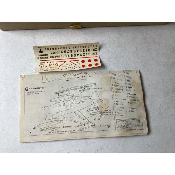 Hasegawa F-1 Mitsubishi Japan Air Self-Defence Force 1/72 Scale