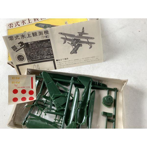 Hasegawa F1M2, Zero Observation Seaplane, 1/75 Scale