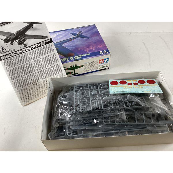 Tamiya Nakajima Night Fighter Gekko Type 11 - Late Production