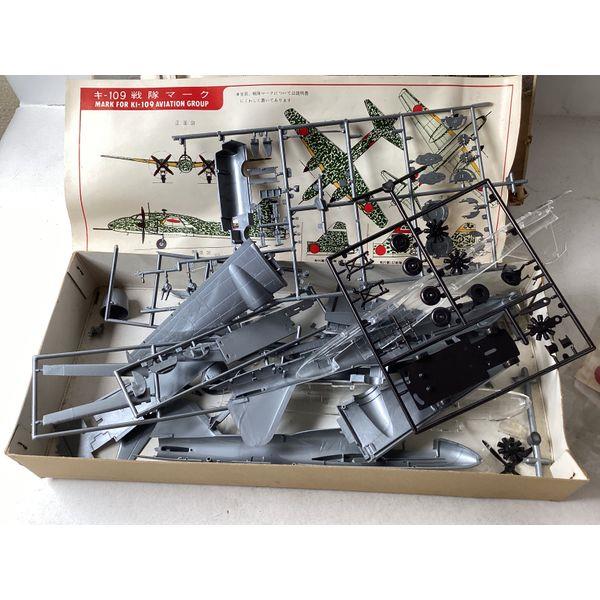 LS Mitsubishi Ki-109, 1/72 Scale - Experimental Interceptor Fighter, 105 Parts, Made in Japan