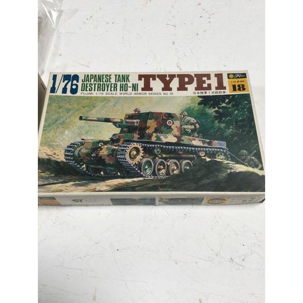 Fujimi Type1 1/76 Scale - Japanese Tank Destroyer Ho-Ni - Model Kit