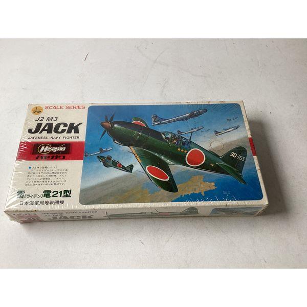 Hasegawa J2 M3 Jack - 1/72 Scale, Japanese Navy Fighter