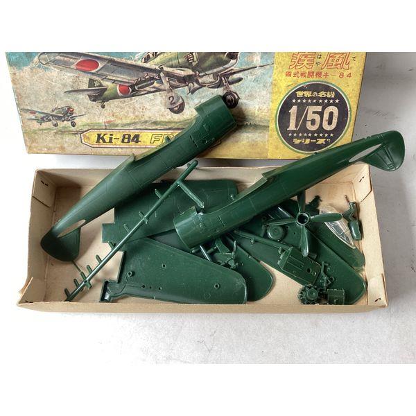 Marusan Ki-84 FRANK Plastic Model Kit - Vintage, 1/50 Scale