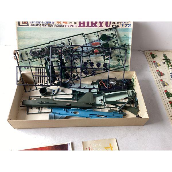 LS Hiryu, Japanese Army Heavy Bomber Type 4 - Ki-67 Peggy, 1/72 Scale