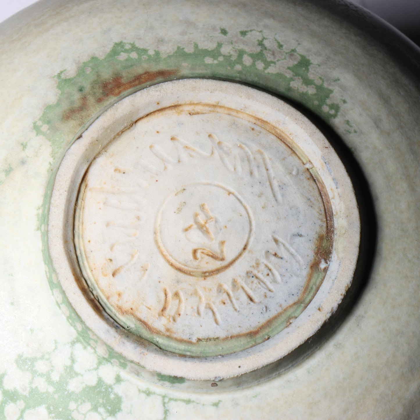 Laura Andreson, California (1902 - 1999), American studio pottery vase, porcelain with light neutral over green matte glaze, 3 3/4"H x 3 3/4"Diam.