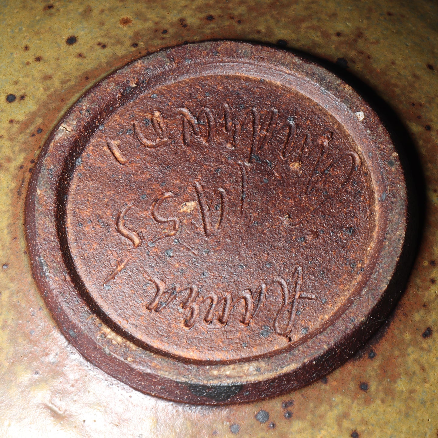 Laura Andreson, California (1902 - 1999), American studio pottery bowl, 1955, stoneware with mustard over brown glaze and spatter with painted mark pattern, 3"H x 8 1/4"Diam.