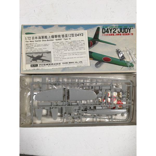 Fujimi Mokei D4Y2 'Judy' - 1/72 Scale Model Kit - Japanese Dive Bomber