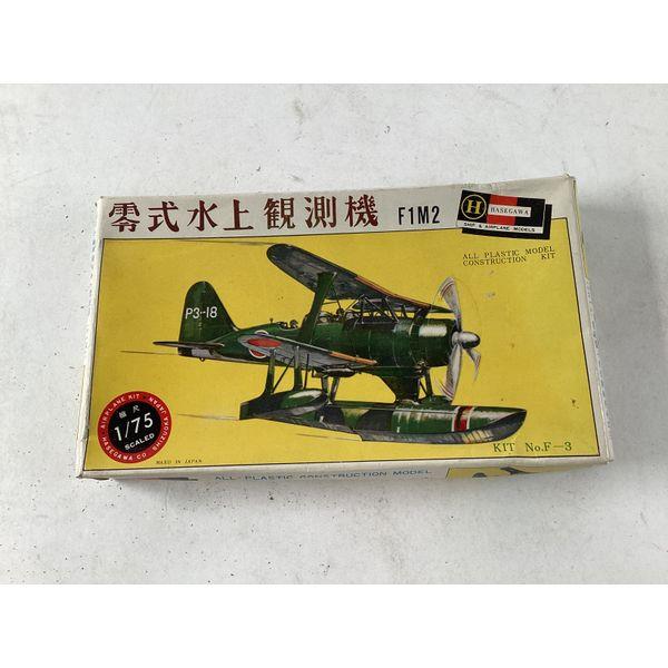 Hasegawa F1M2, Zero Observation Seaplane, 1/75 Scale
