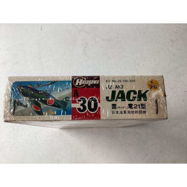 Hasegawa J2 M3 Jack - 1/72 Scale, Japanese Navy Fighter