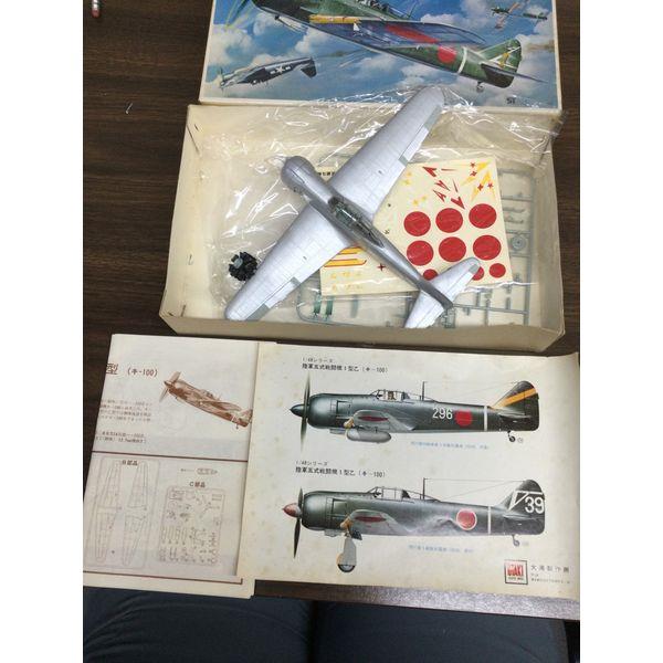 Otaki Japanese Army Fighter Ki100 'Goshiki' Model Kit - 1:48 Scale, Vintage