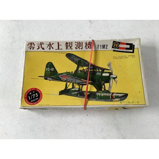 Hasegawa F1M2, Zero Observation Seaplane, 1/75 Scale