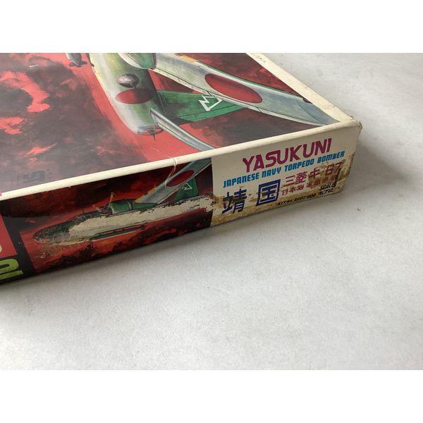 LS Yasukuni - Mitsubishi Ki-67 Japanese Navy Torpedo Bomber - 1/72 Scale, Aeroplane