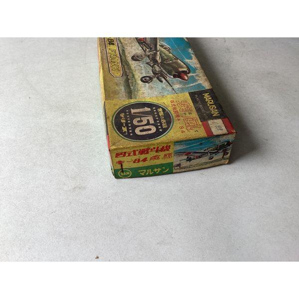Marusan Ki-84 FRANK Plastic Model Kit - Vintage, 1/50 Scale