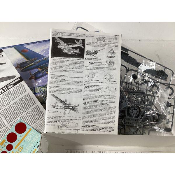 Tamiya Nakajima Night Fighter Gekko Type 11 - Late Production