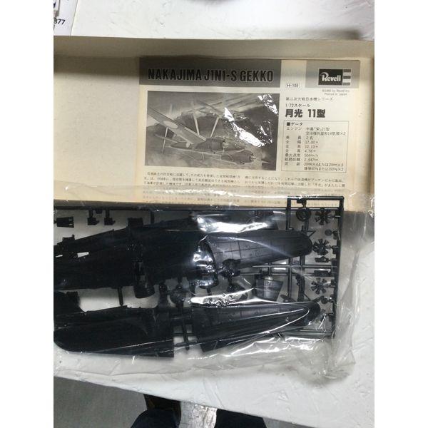 Revell Nakajima J1N1-S Gekko - WWII Japanese Night Fighter - Plastic Model Kit