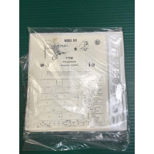 Unknown Brand - I-3 Model Kit - 1:72 Scale, Vacuum-Formed, Vintage