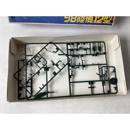 LS Mitsubishi C5M2 BABS 98 Reconnaissance Plane - 1/72 Scale Model Kit
