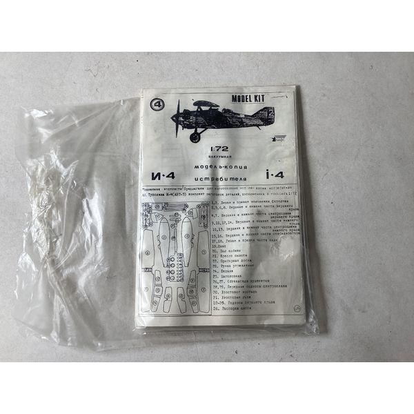 Unknown Brand, I-4 Model Kit, 1:72 Scale, Unassembled Parts