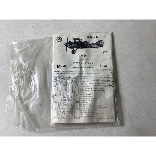Unknown Brand, I-4 Model Kit, 1:72 Scale, Unassembled Parts