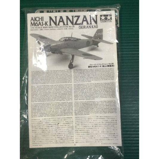 Tamiya Aichi M6A1-K NANZAN (Seiran Kai) 1/72 Scale Model Kit, Bird Collection No.38