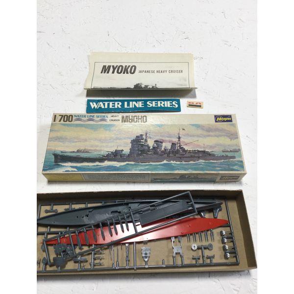 Hasegawa Myoko Japanese Heavy Cruiser 1/700 Scale Water Line Series