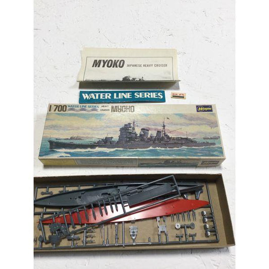 Hasegawa Myoko Japanese Heavy Cruiser 1/700 Scale Water Line Series