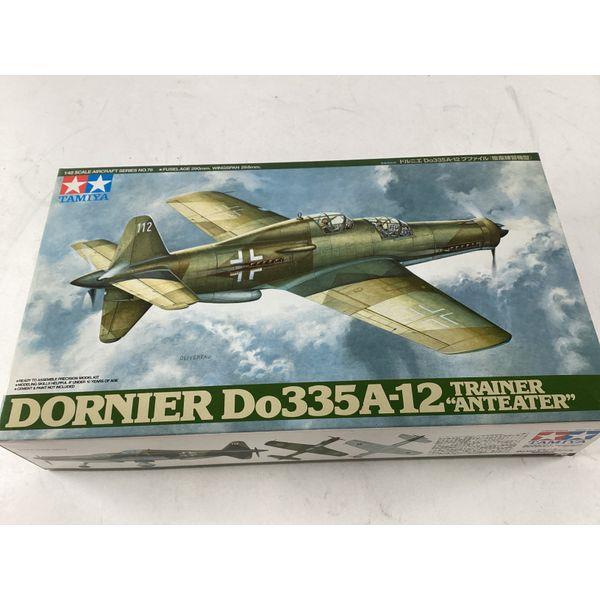 Tamiya Dornier Do335A-12 - Trainer "Anteater" - 1/48 Scale Aircraft Model