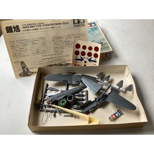 Tamiya Shoki Nakajima Ki 44 Tojo 1/72 Scale Model Kit