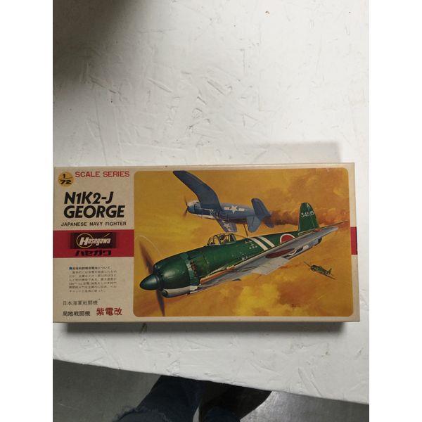Hasegawa N1K2-J George - 1/72 Scale Model Kit, Japanese Navy Fighter
