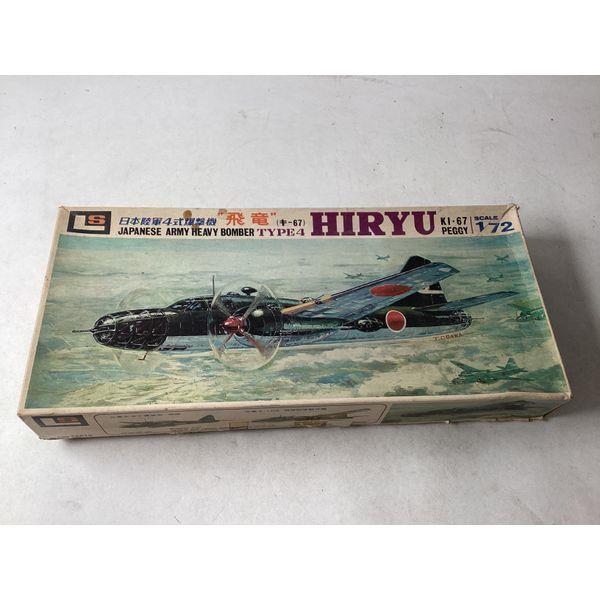 LS Hiryu, Japanese Army Heavy Bomber Type 4 - Ki-67 Peggy, 1/72 Scale