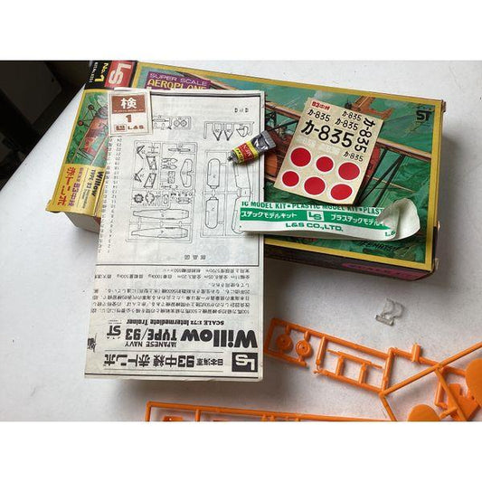 LS, Japanese Navy Type 93 Intermediate Trainer Willow, Plastic Model Kit