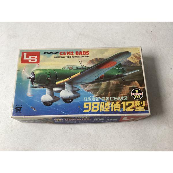 LS Mitsubishi C5M2 BABS 98 Reconnaissance Plane - 1/72 Scale Model Kit