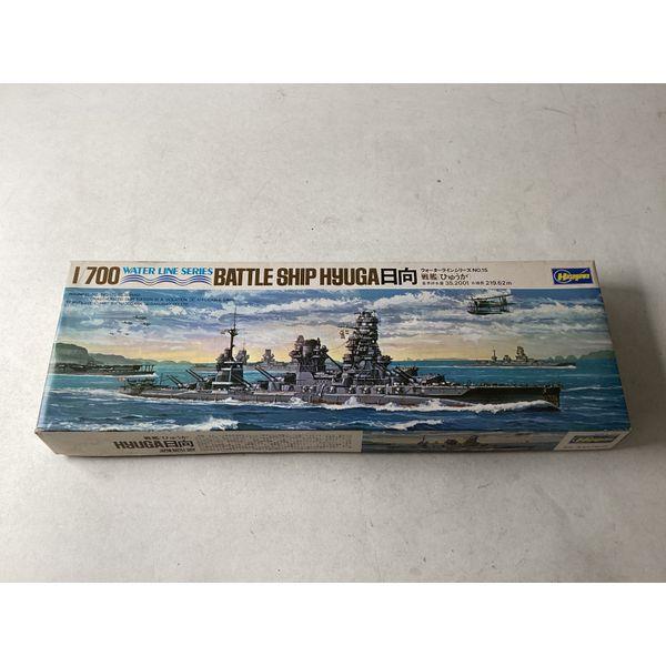 Hasegawa Battle Ship Hyuga, 1/700 Scale, Water Line Series, Model Kit