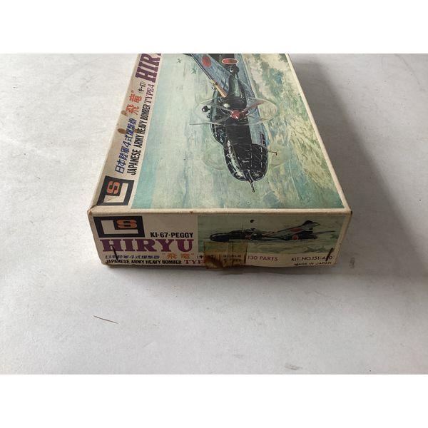LS Hiryu, Japanese Army Heavy Bomber Type 4 - Ki-67 Peggy, 1/72 Scale