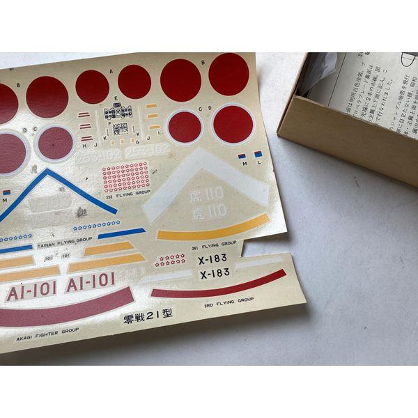 Mitsubishi A6M2 Zero Fighter - 1/48 Scale, Aircraft Model Kit